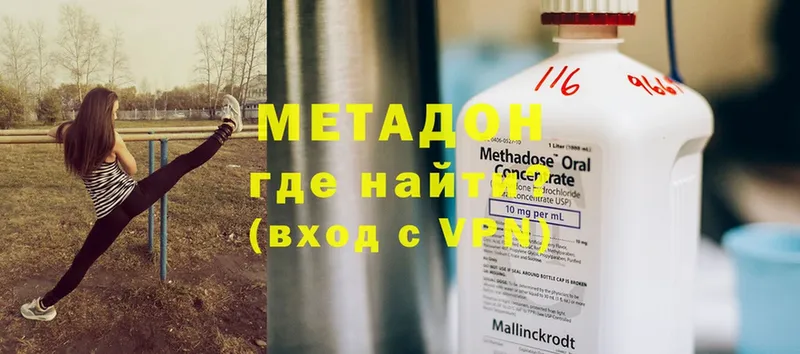 дарк нет как зайти  Нефтекамск  МЕТАДОН мёд 